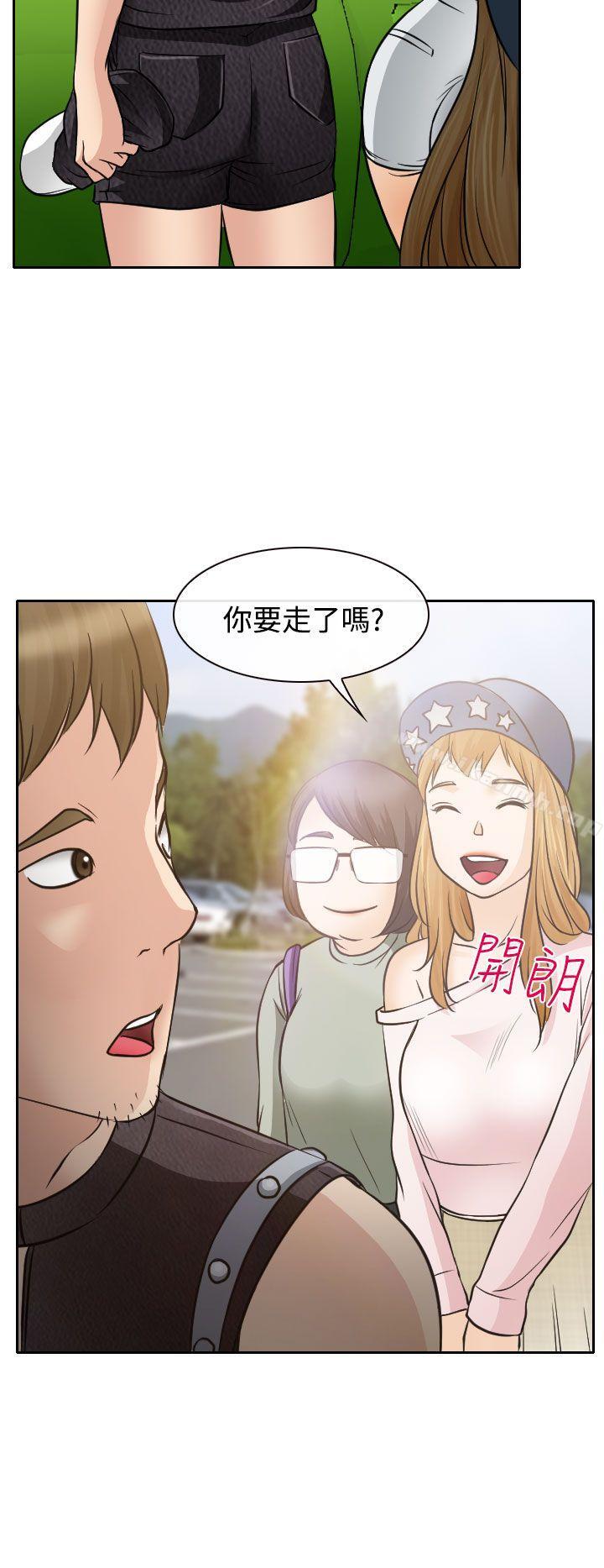 6P - 低速男高速女