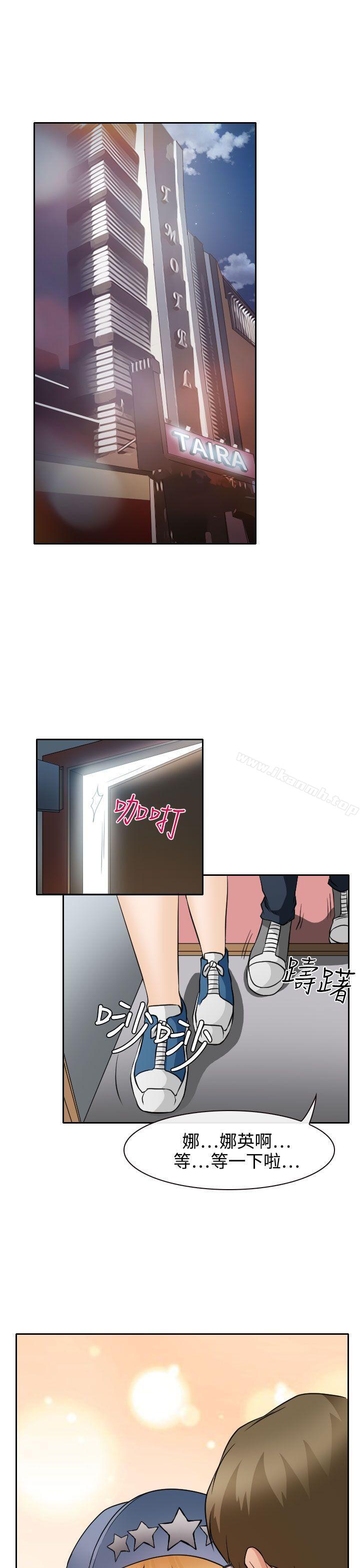 1P - 低速男高速女