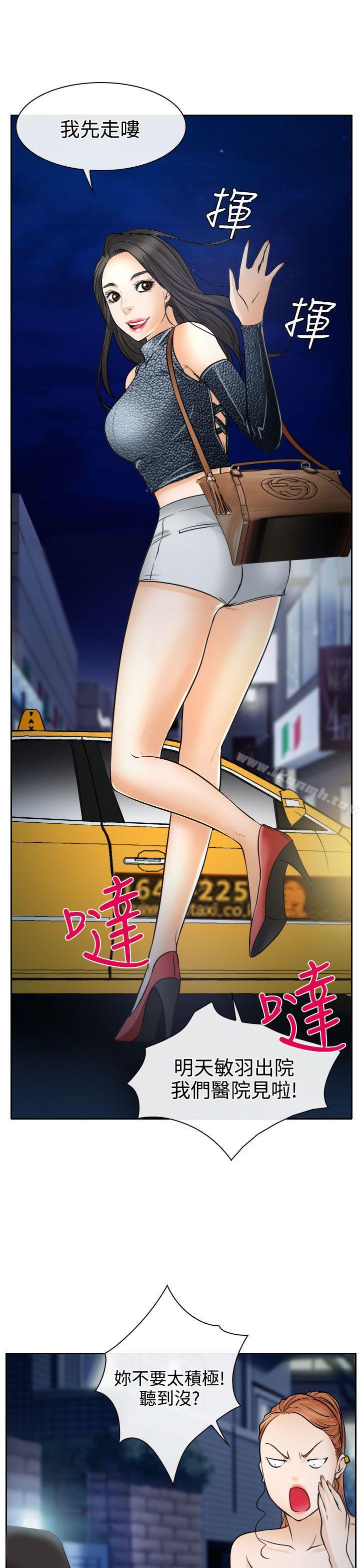 19P - 低速男高速女