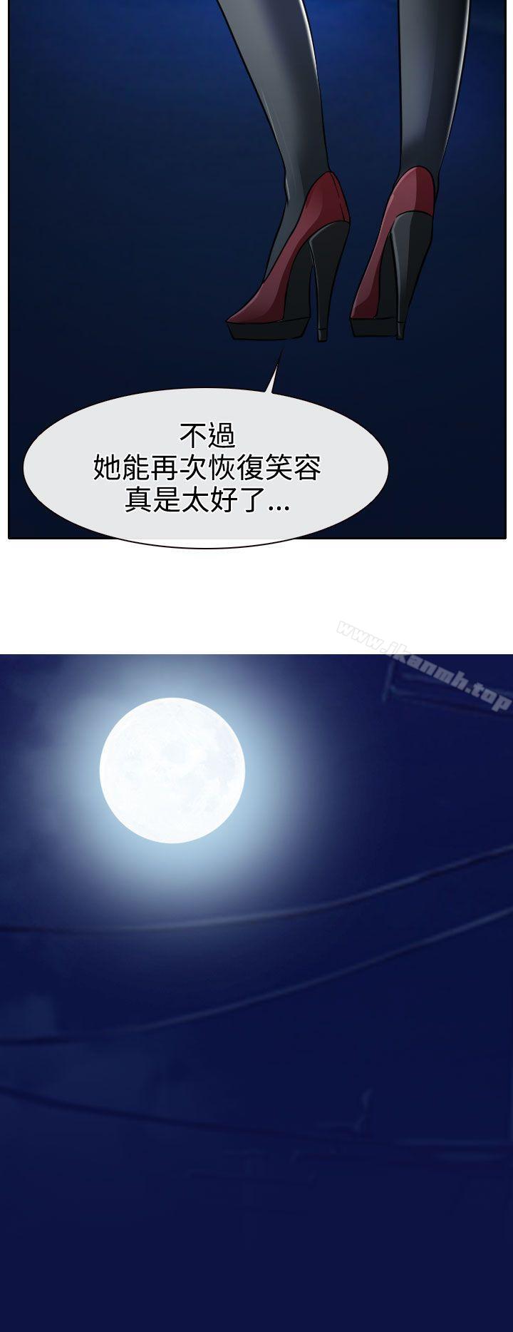 22P - 低速男高速女