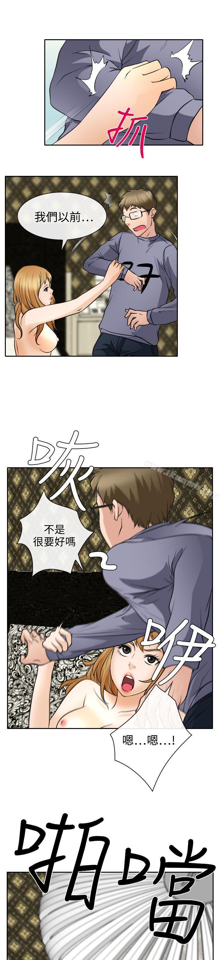 27P - 低速男高速女