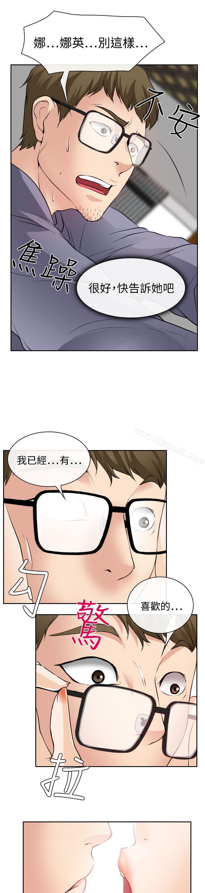 29P - 低速男高速女