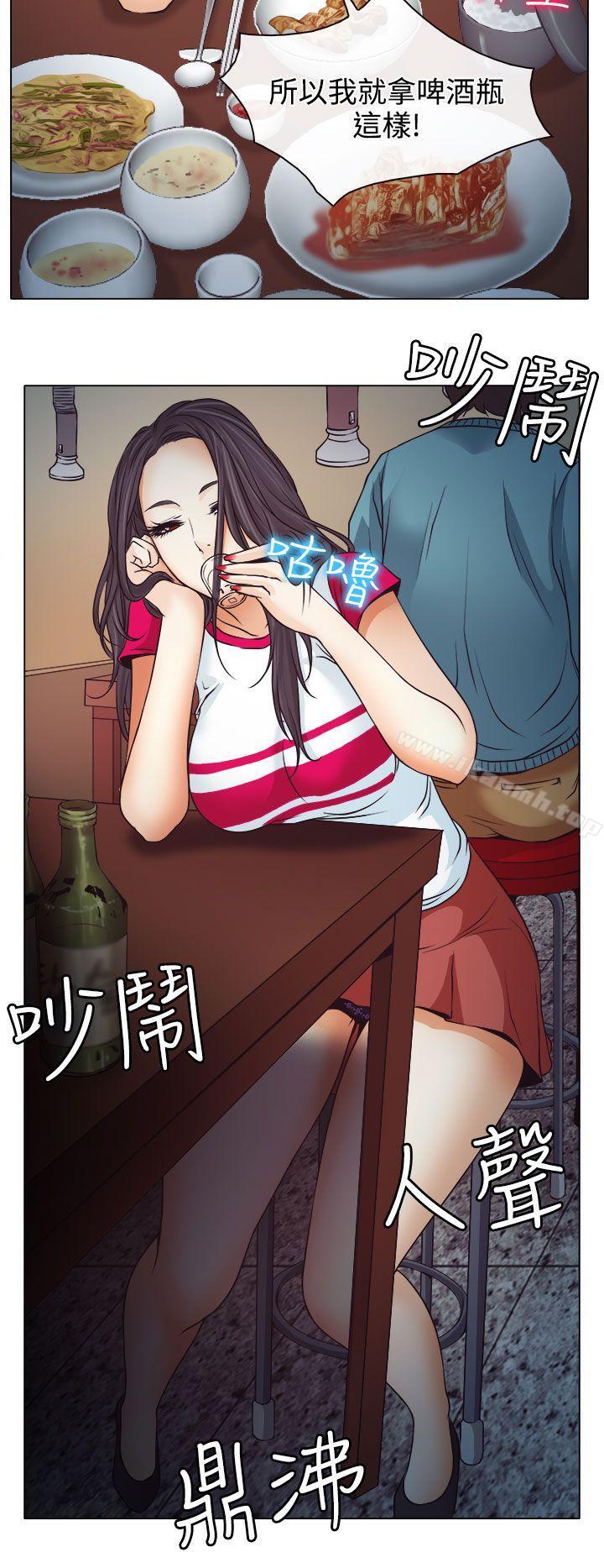 14P - 低速男高速女