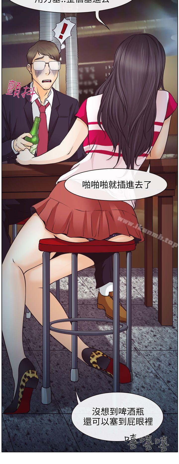 16P - 低速男高速女