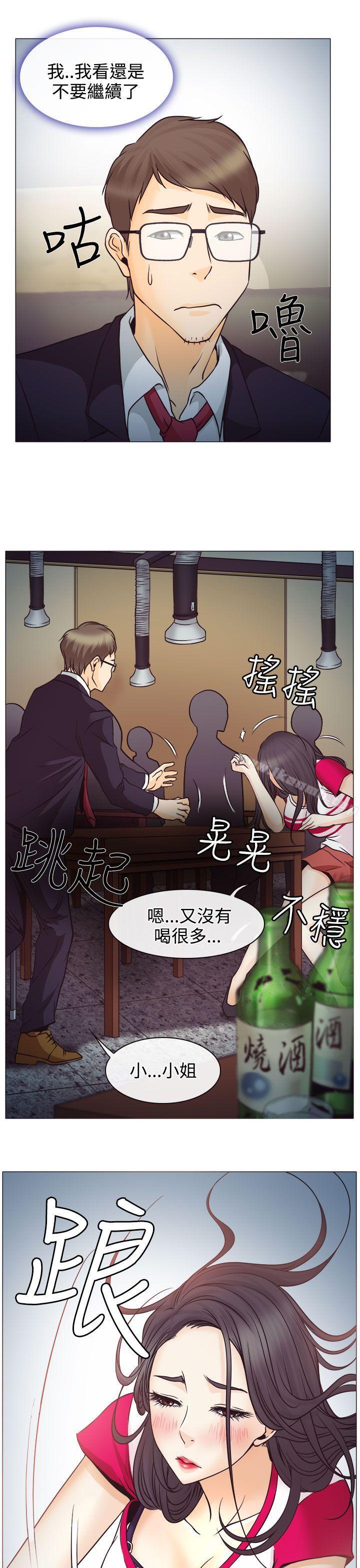17P - 低速男高速女