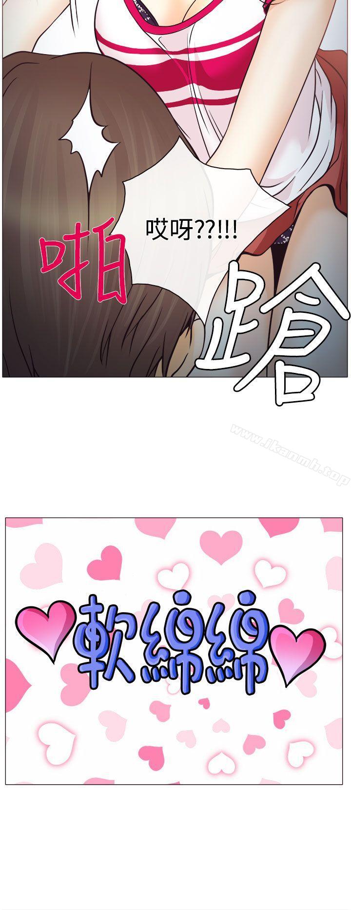18P - 低速男高速女