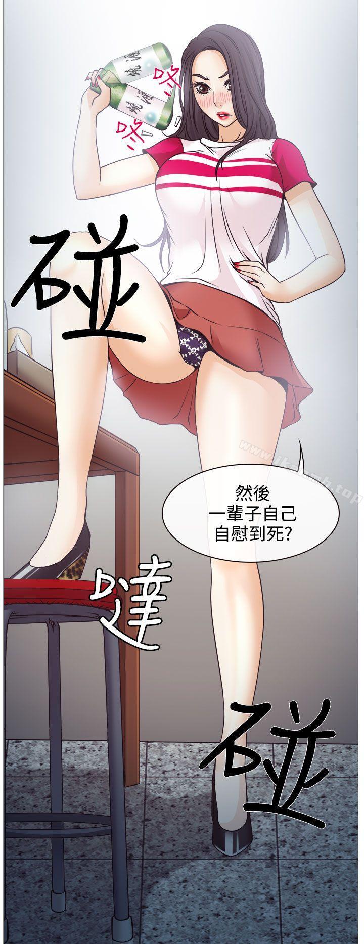 22P - 低速男高速女