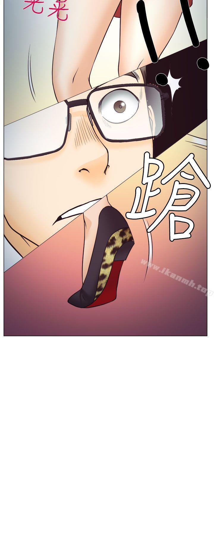 24P - 低速男高速女