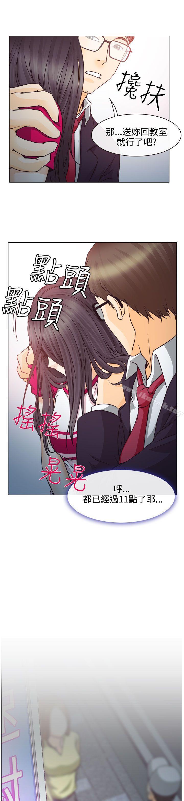 27P - 低速男高速女