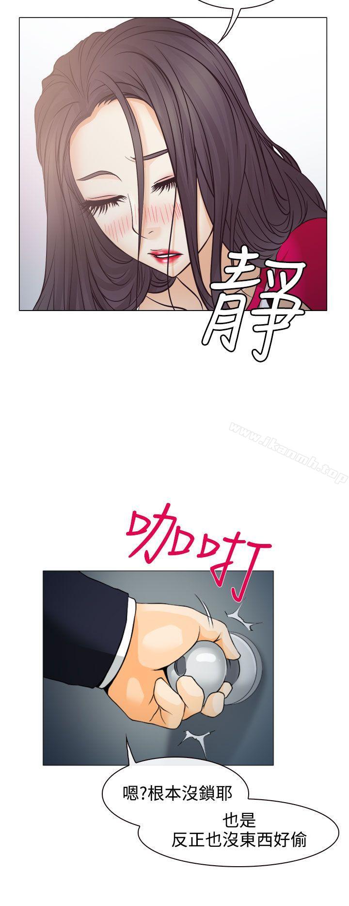 30P - 低速男高速女