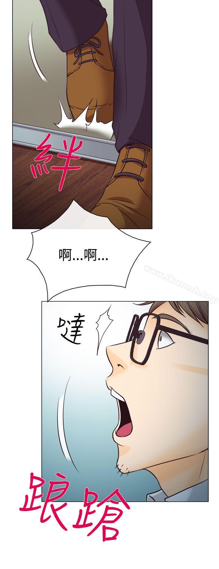 32P - 低速男高速女