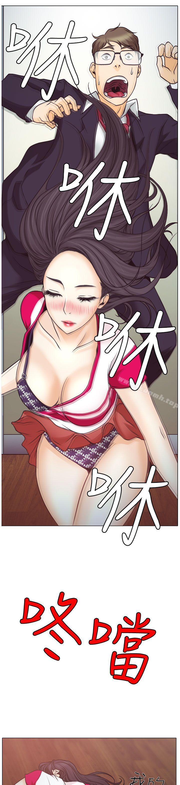 33P - 低速男高速女