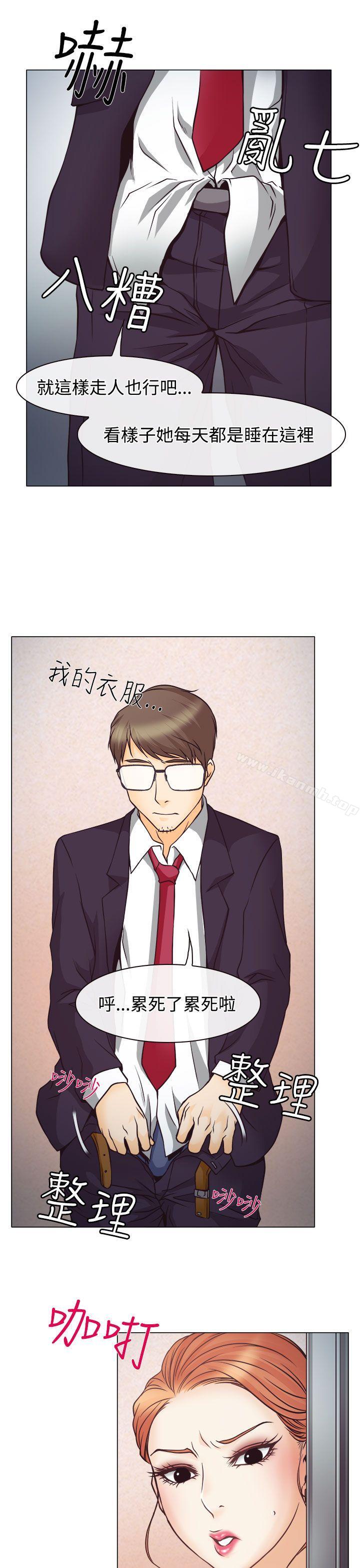 35P - 低速男高速女
