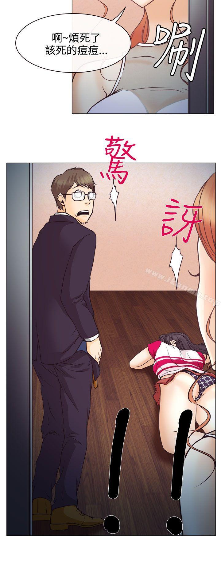 36P - 低速男高速女