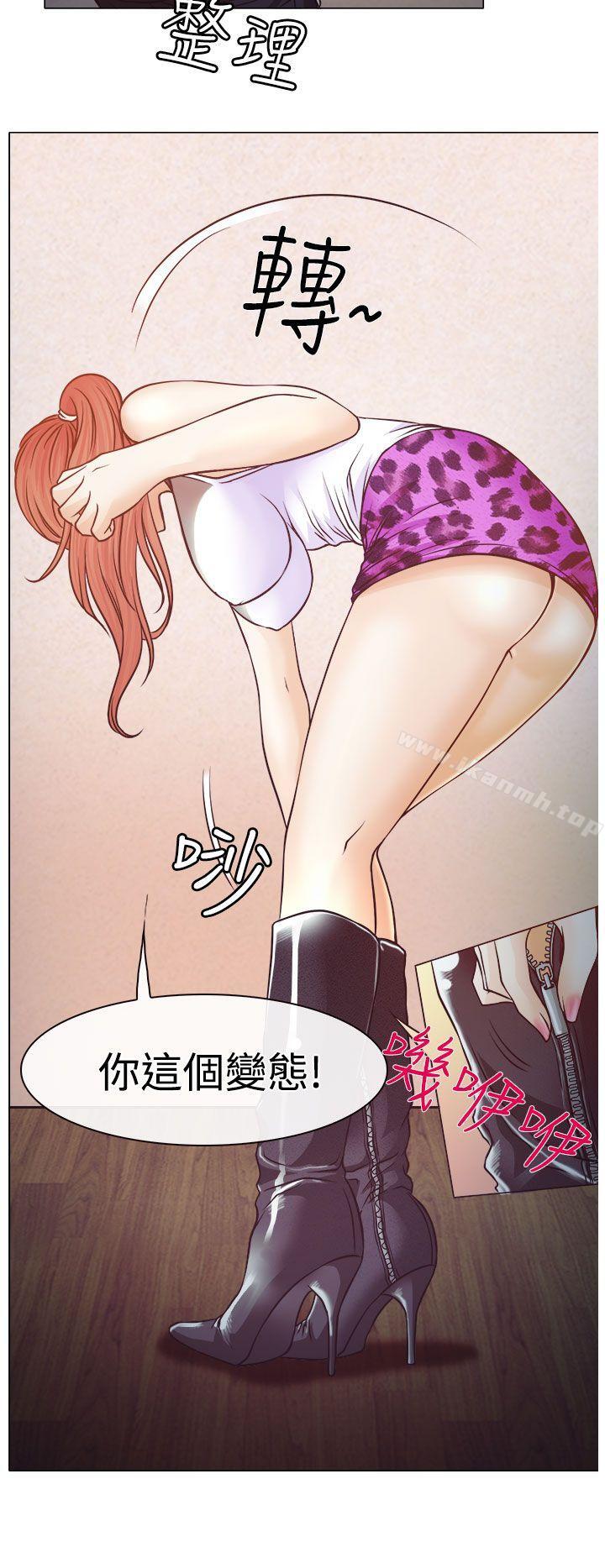38P - 低速男高速女
