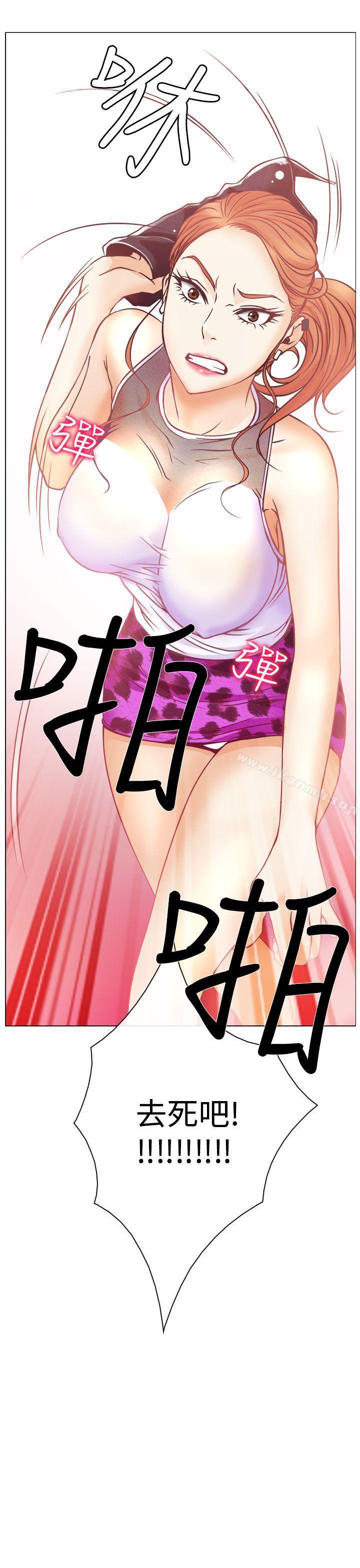 39P - 低速男高速女