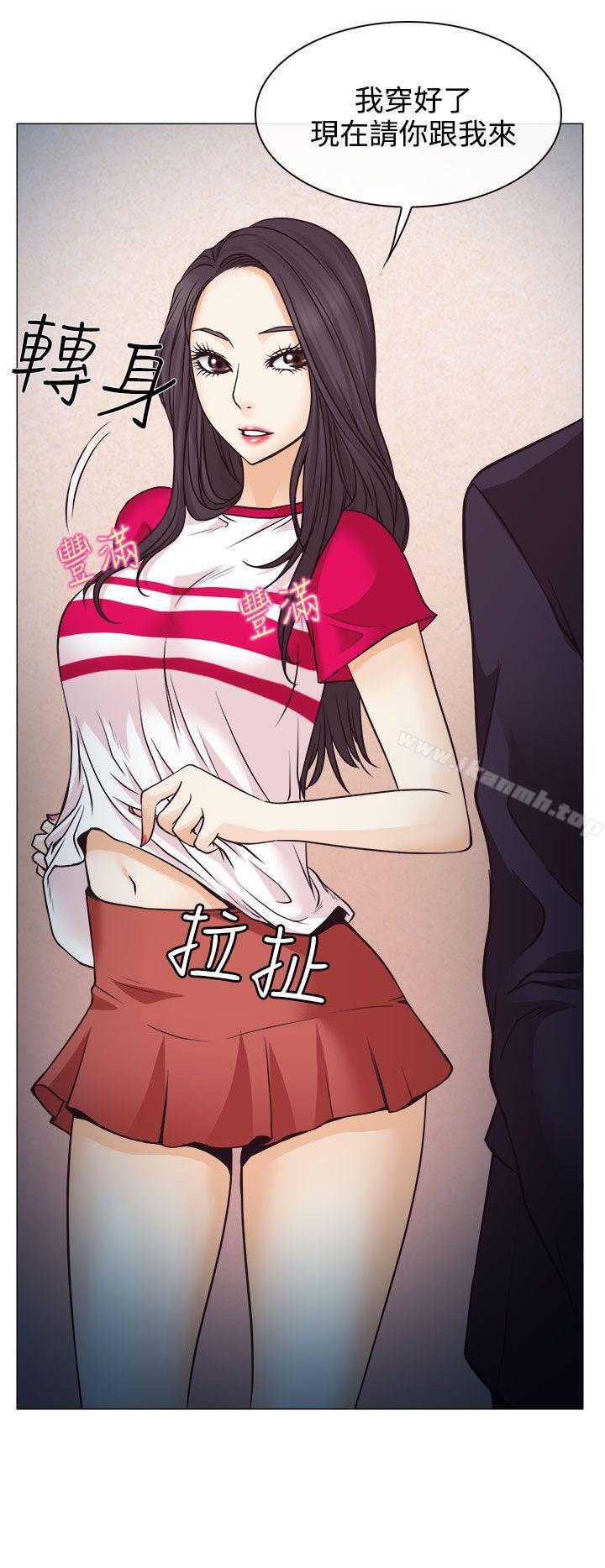 4P - 低速男高速女