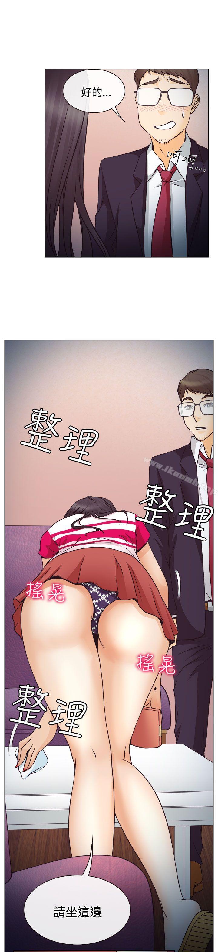 5P - 低速男高速女