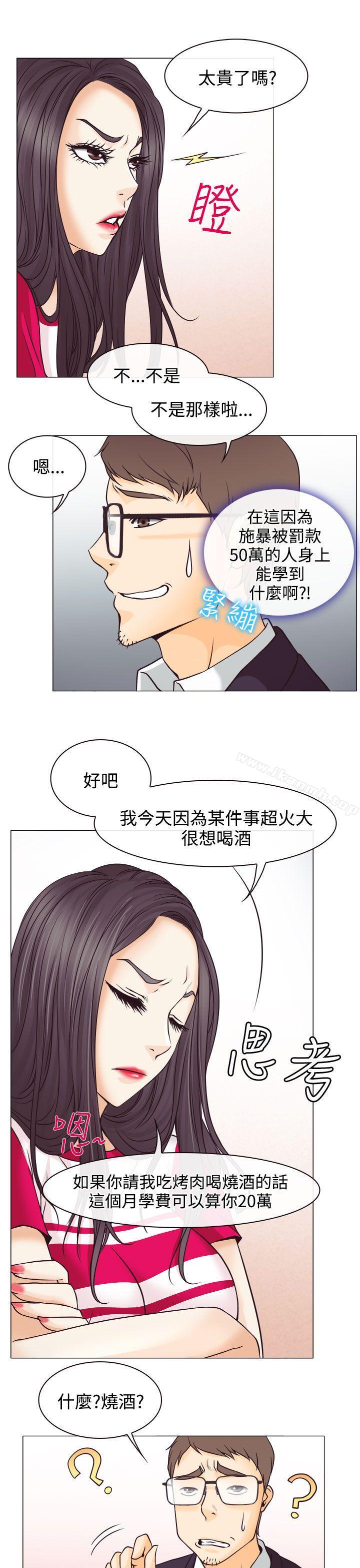 9P - 低速男高速女