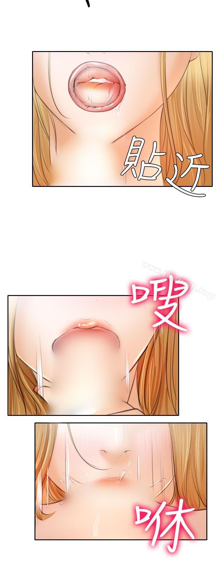 14P - 低速男高速女