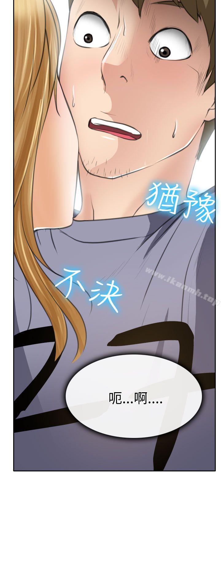 18P - 低速男高速女