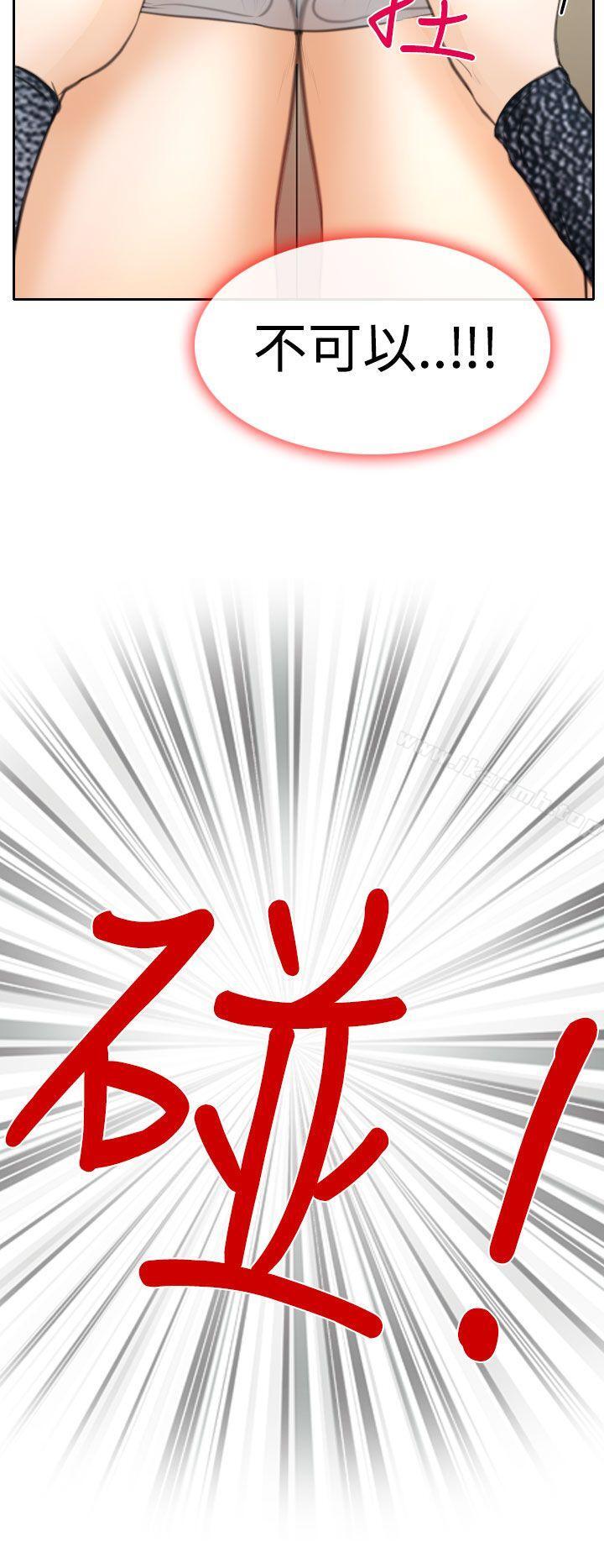 26P - 低速男高速女