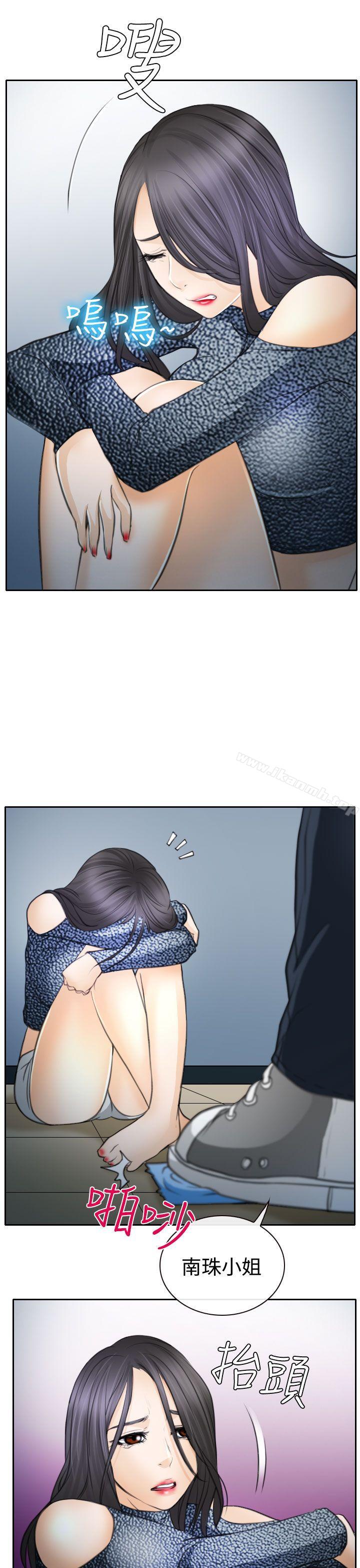 27P - 低速男高速女