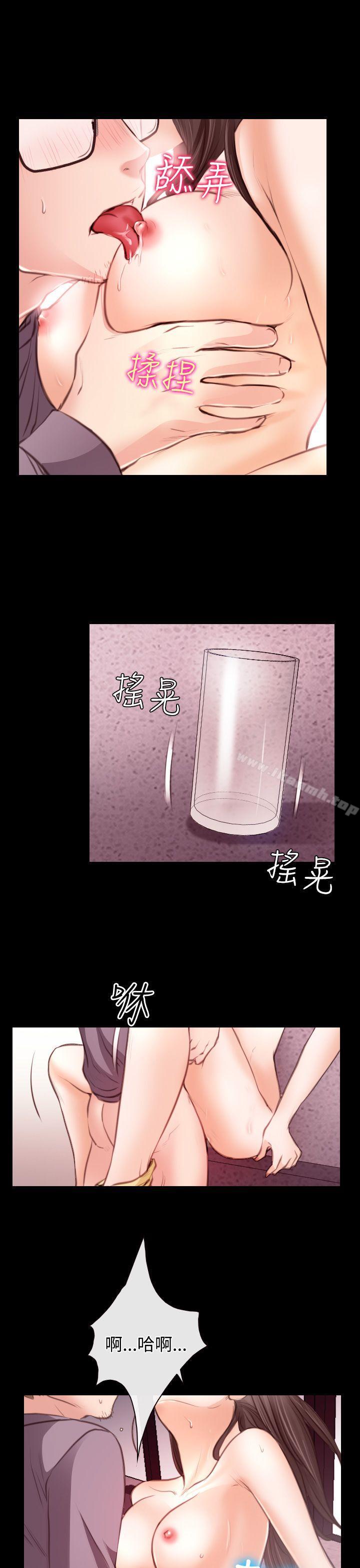 17P - 低速男高速女