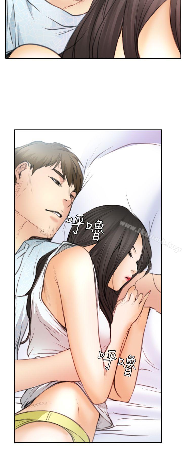 22P - 低速男高速女