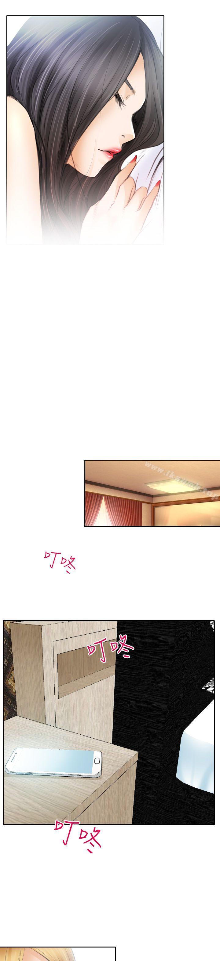 23P - 低速男高速女