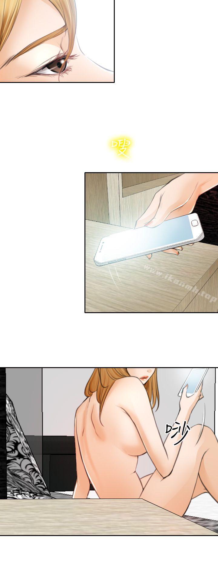 24P - 低速男高速女