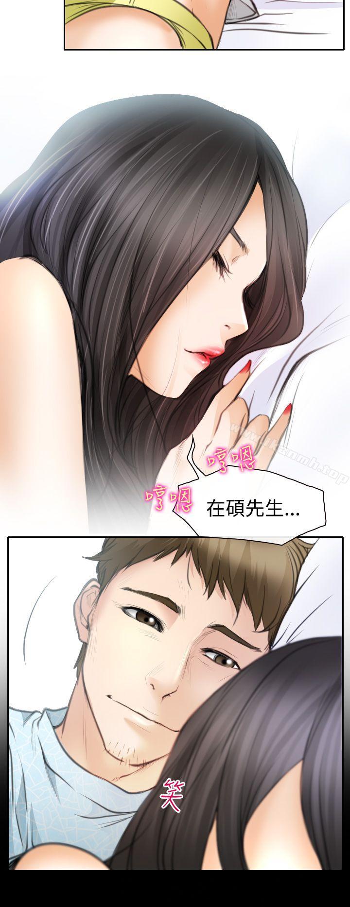 6P - 低速男高速女