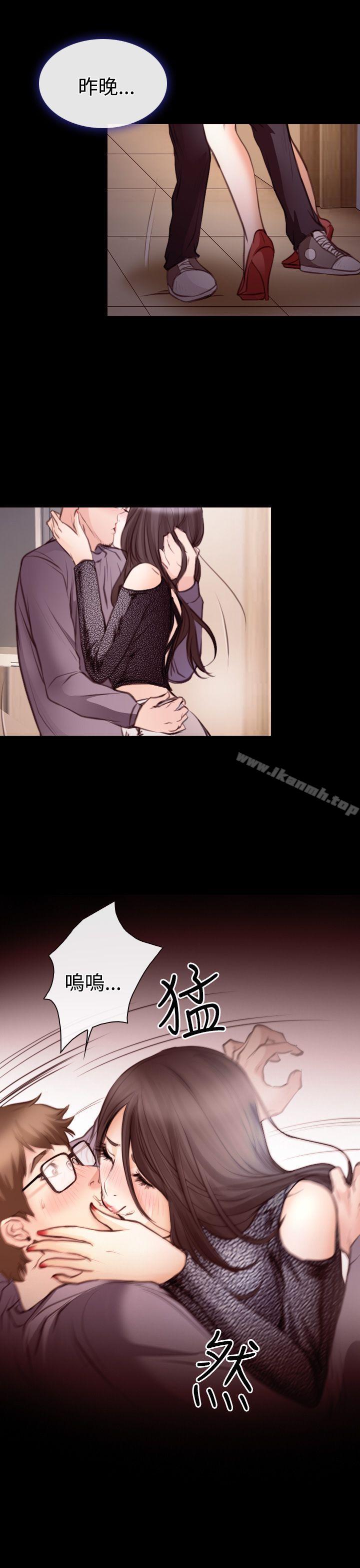 7P - 低速男高速女