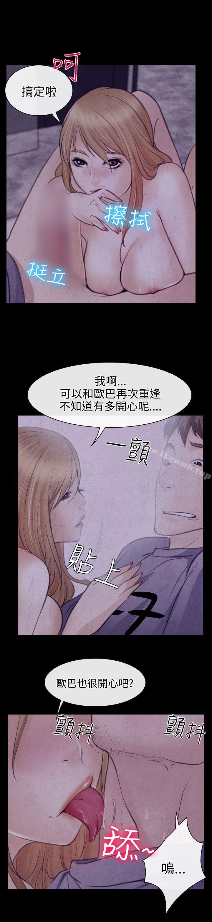 11P - 低速男高速女