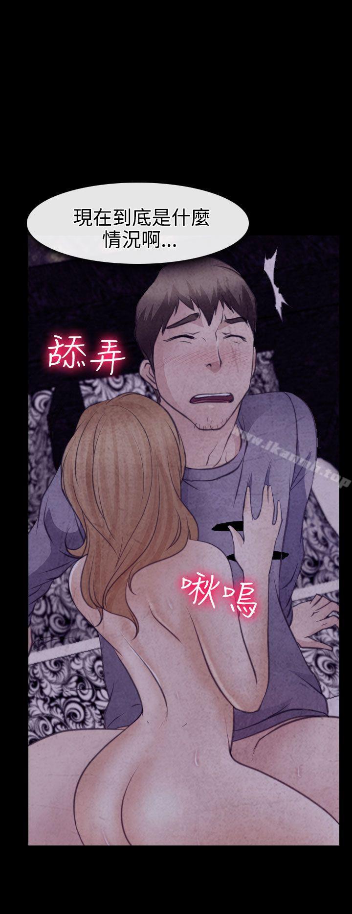 12P - 低速男高速女