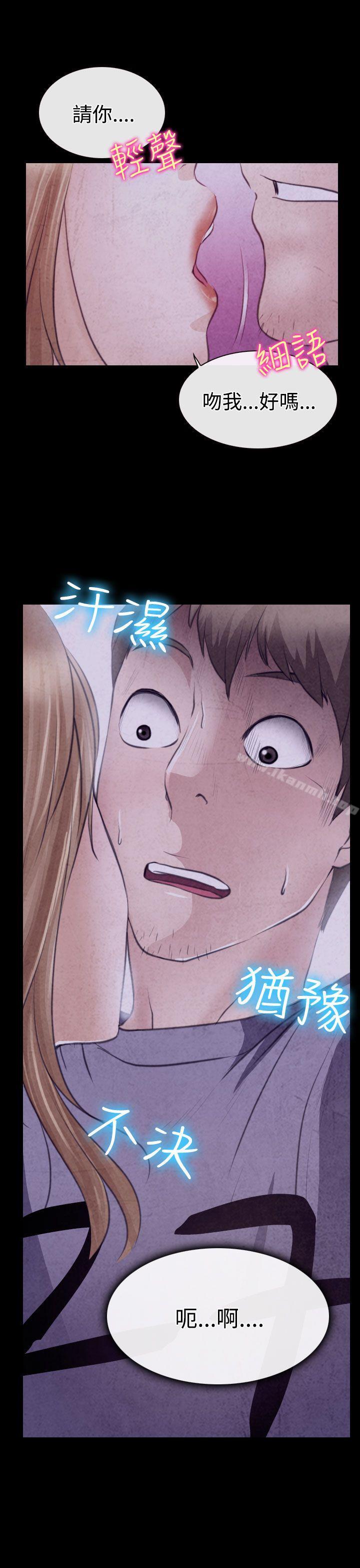 13P - 低速男高速女