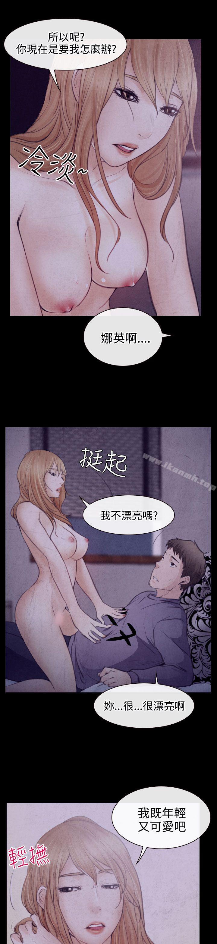 17P - 低速男高速女