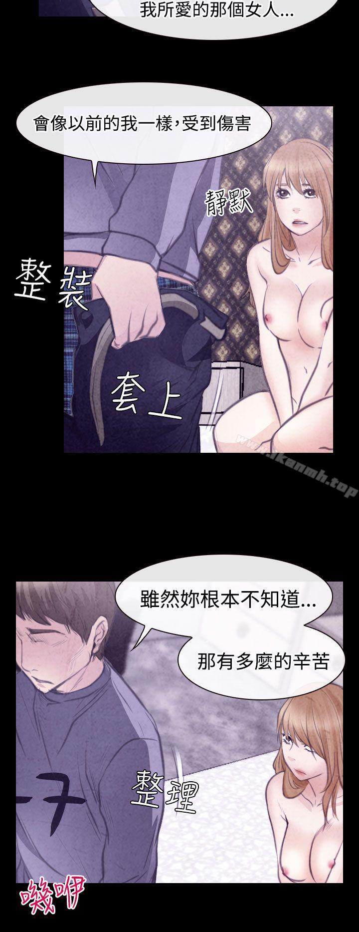 22P - 低速男高速女