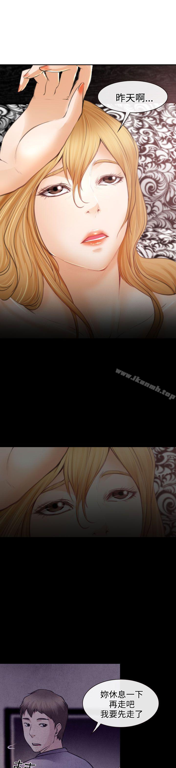 5P - 低速男高速女