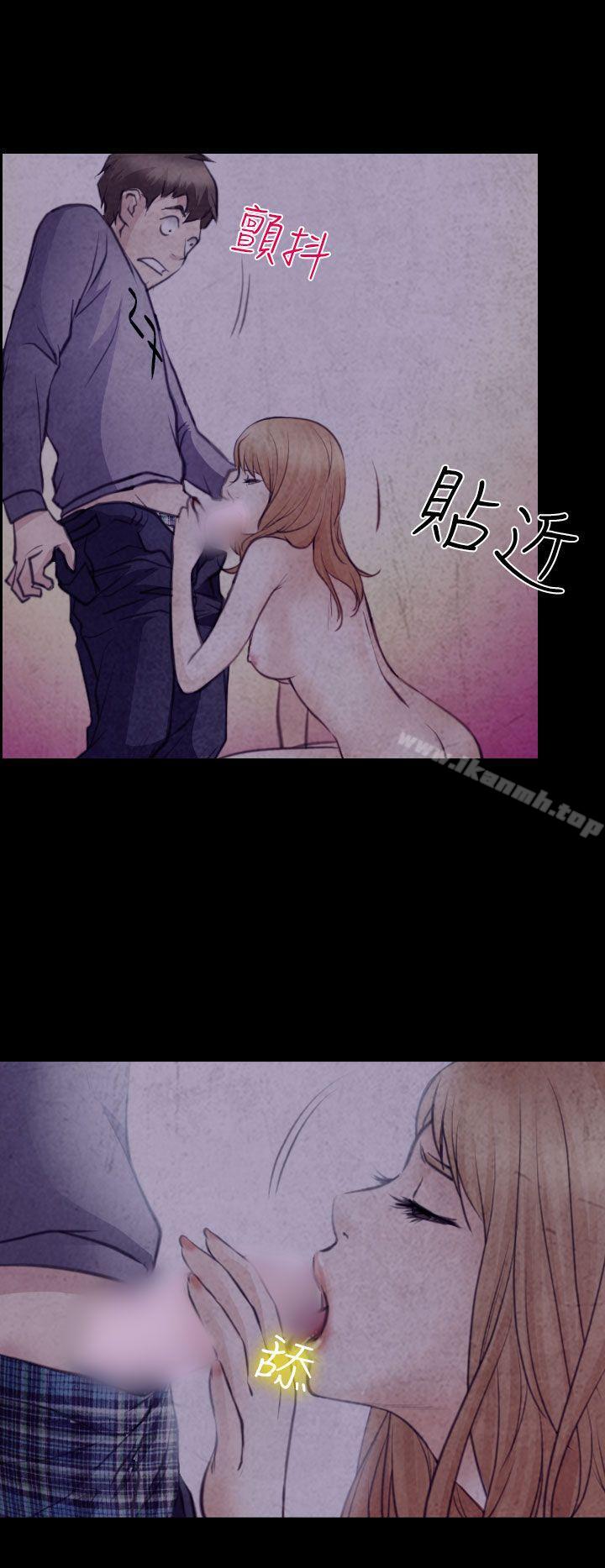 8P - 低速男高速女