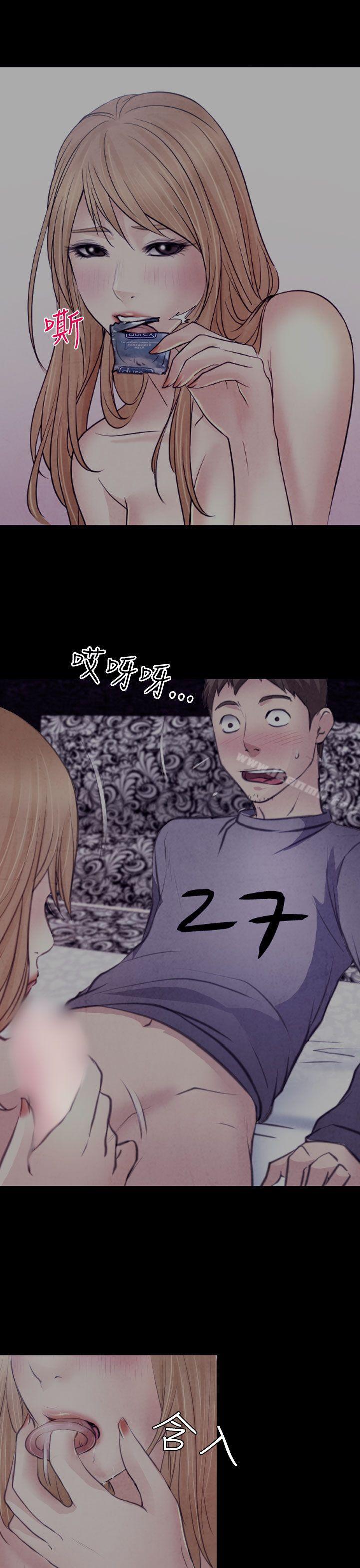 9P - 低速男高速女