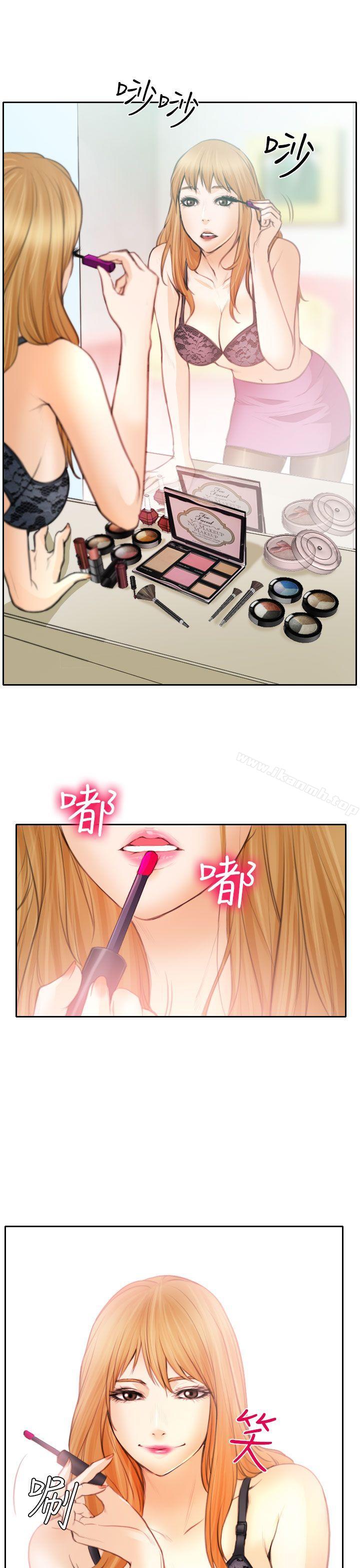 10P - 低速男高速女