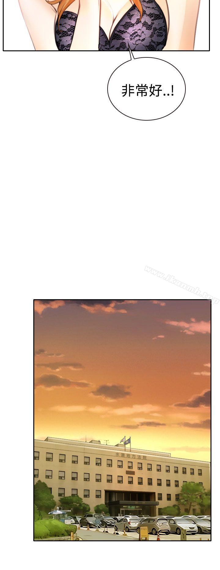 11P - 低速男高速女