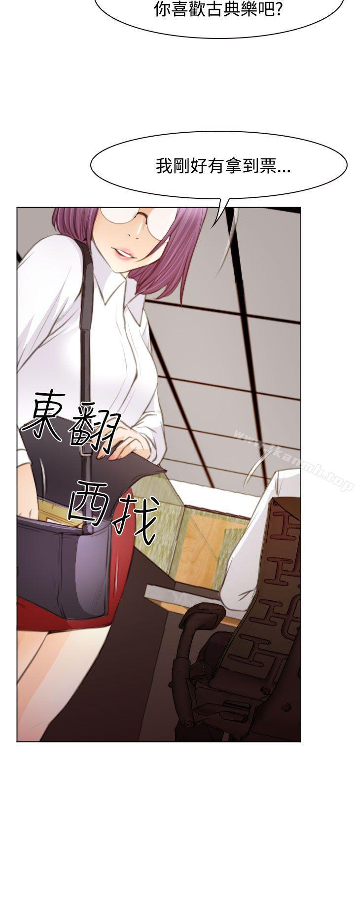 13P - 低速男高速女