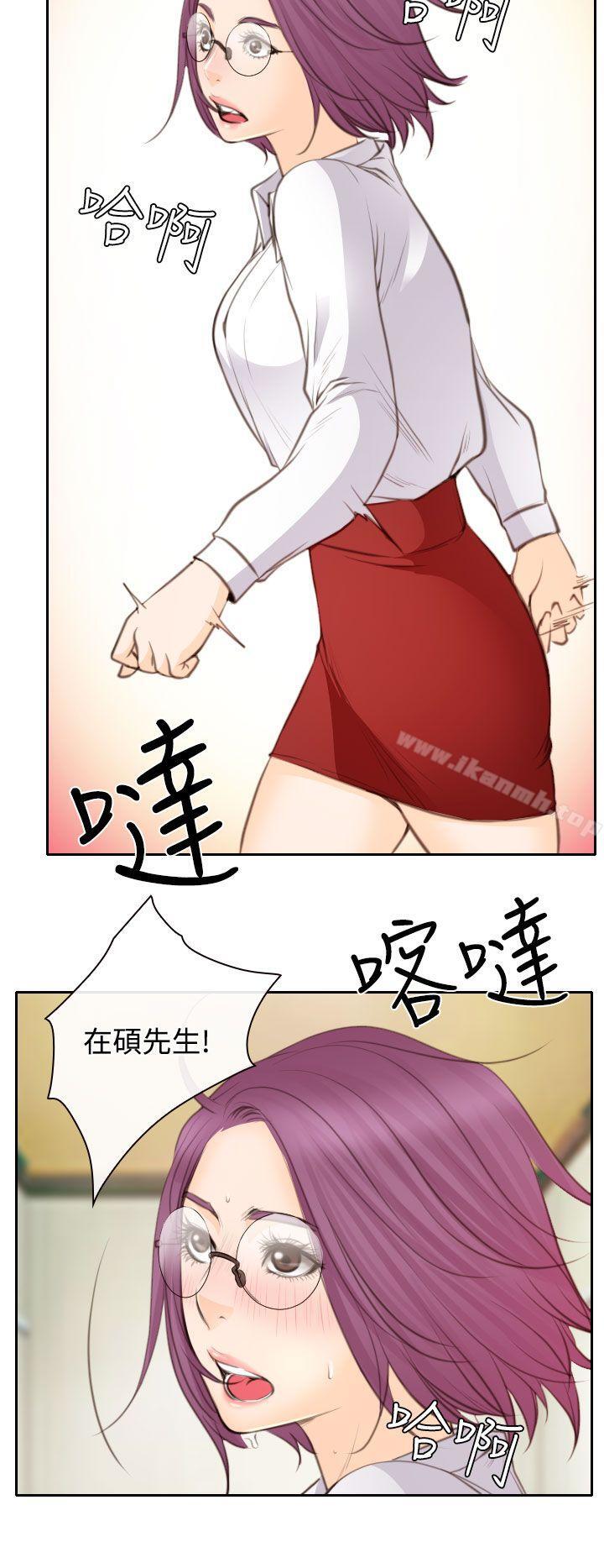 17P - 低速男高速女