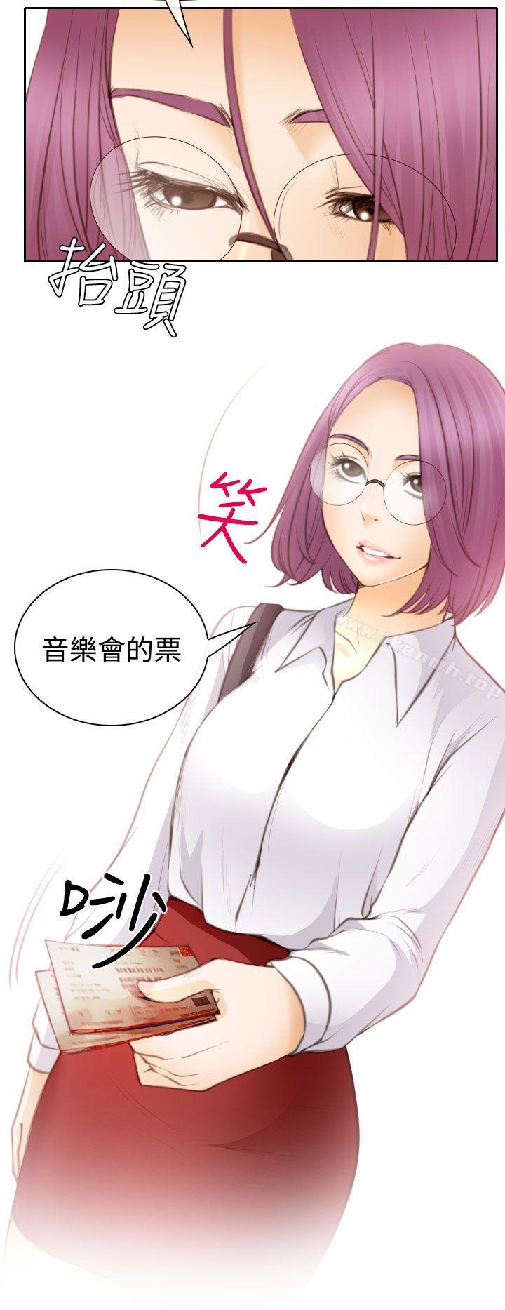 19P - 低速男高速女