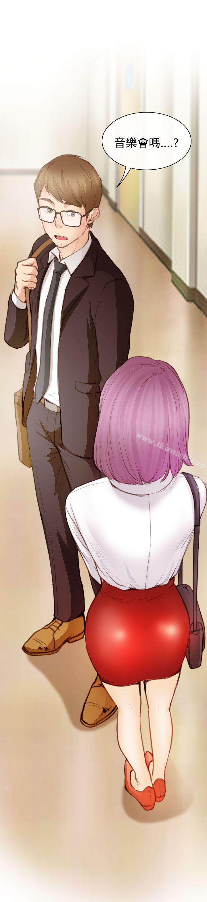 20P - 低速男高速女