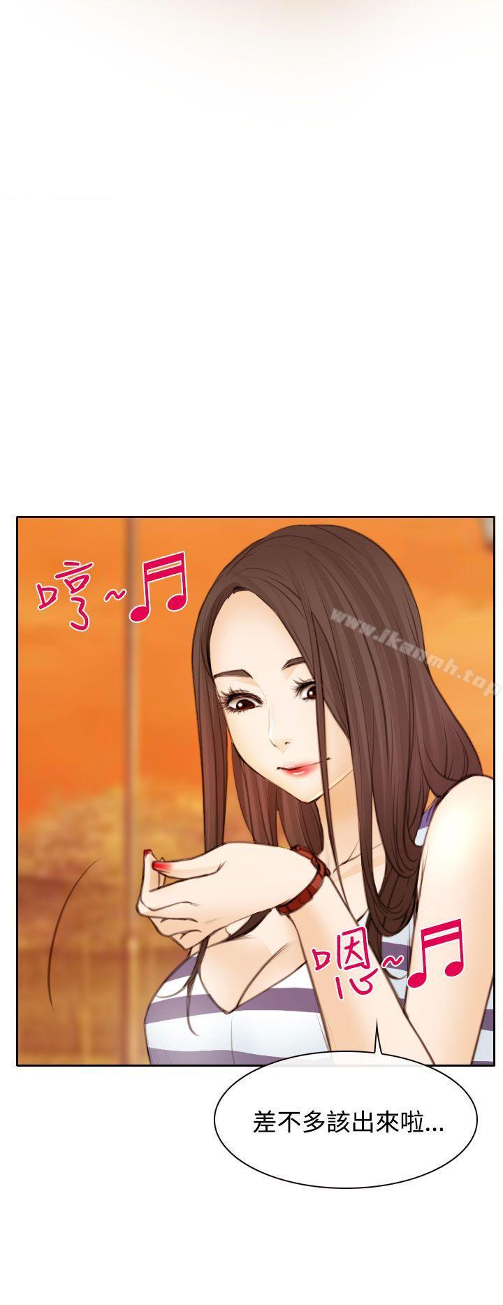 21P - 低速男高速女