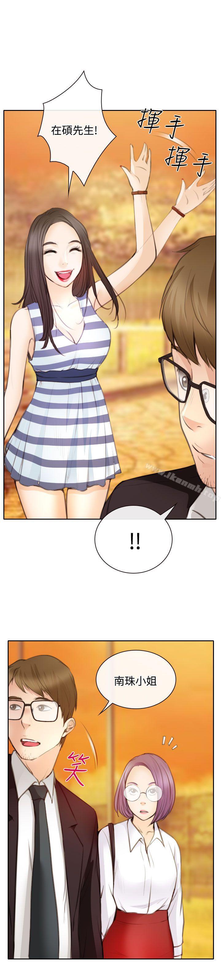 24P - 低速男高速女