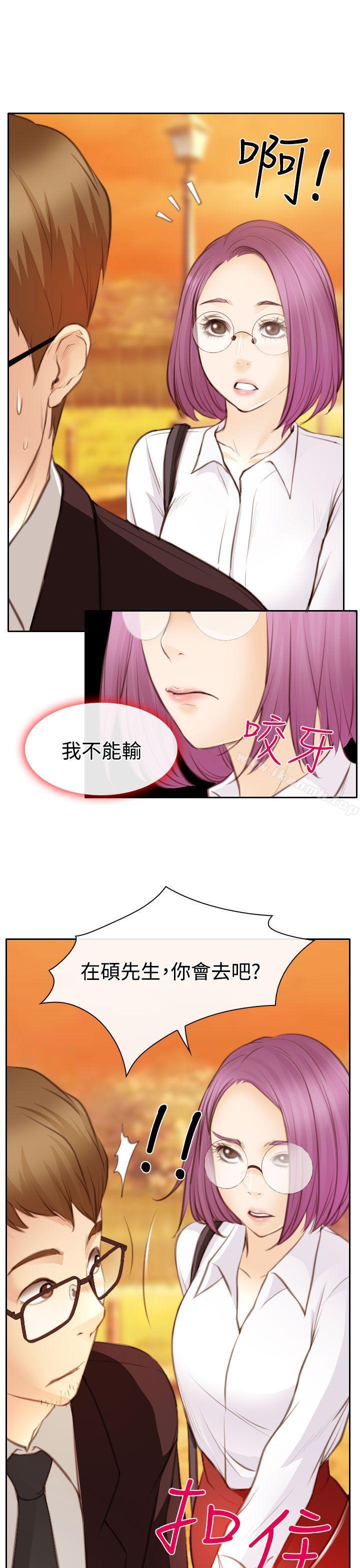 26P - 低速男高速女